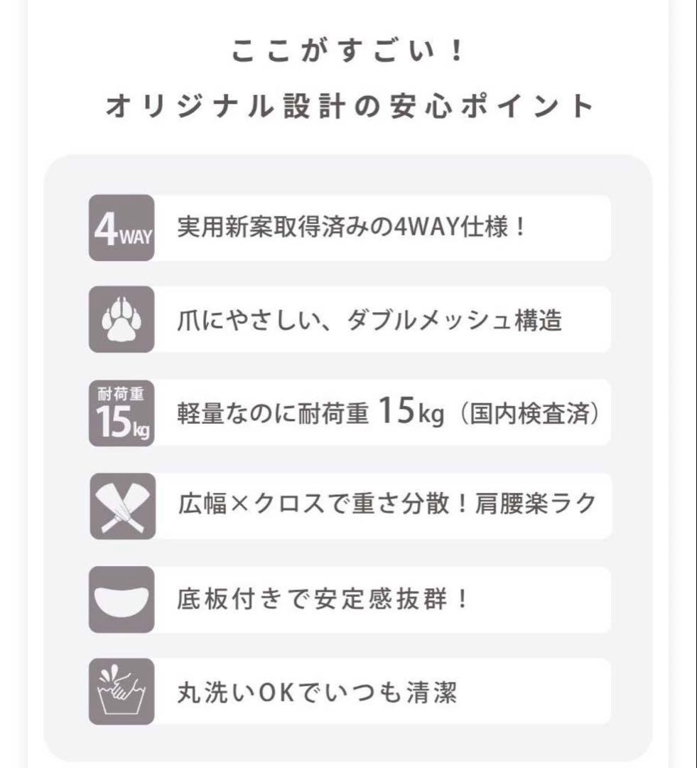 OINUSAMA ONEKOSAMAマルチスリング　メッシュМ