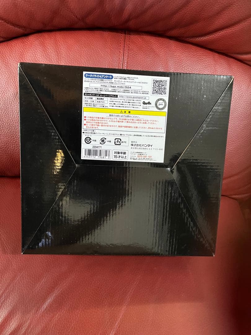 HGシリーズ ウルトラマン・ウルトラセブン怪獣コンプリート計画 完結セット