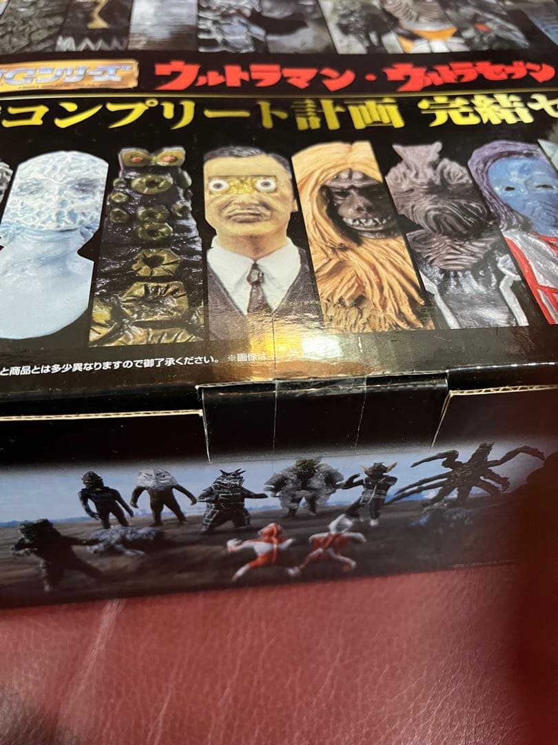 HGシリーズ ウルトラマン・ウルトラセブン怪獣コンプリート計画 完結セット