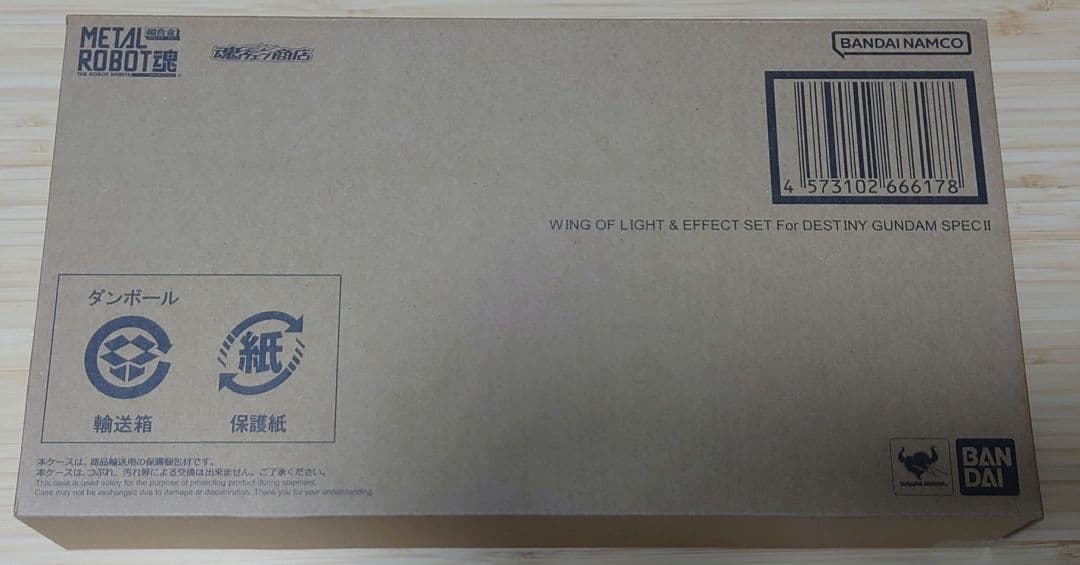 新品未開封 メタルロボット魂 デスティニーガンダムSpecII ゼウス 光の翼