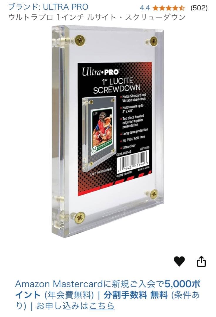 遊戯王 神カード6枚セット 20th プリズマ スクリューダウン付き