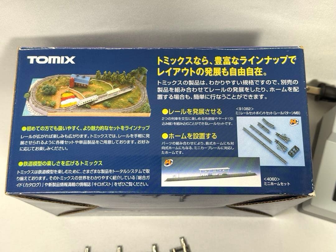 TOMIX 鉄道模型運転セット 90093