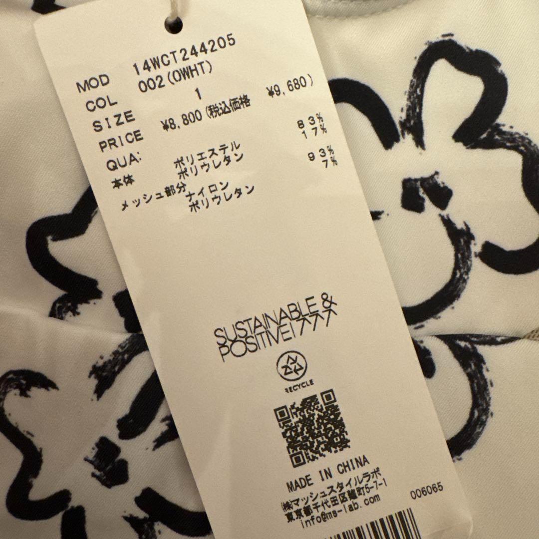 emmi yoga エミ ヨガウェア ブラ 花柄 新品未使用タグ付き