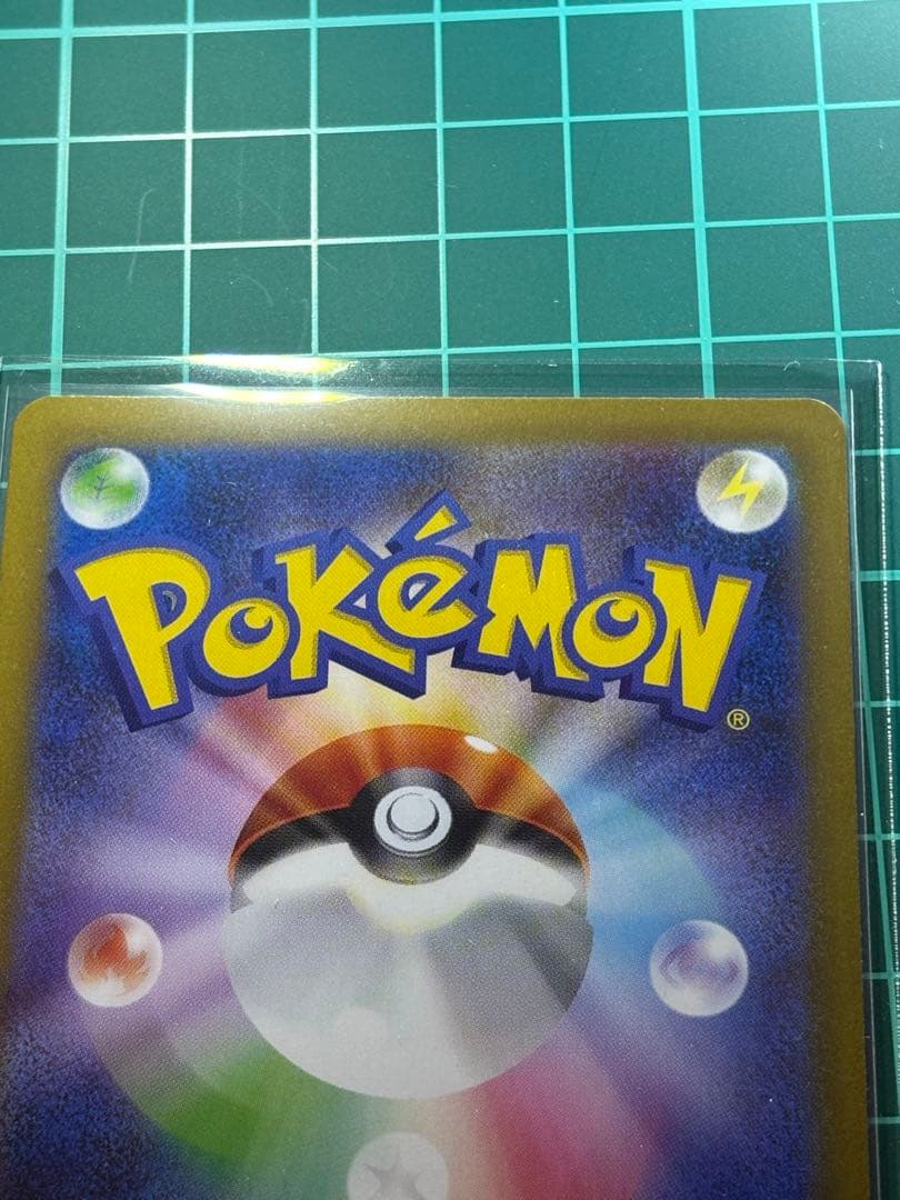 インフェルノX メガリザードンX ex SAR