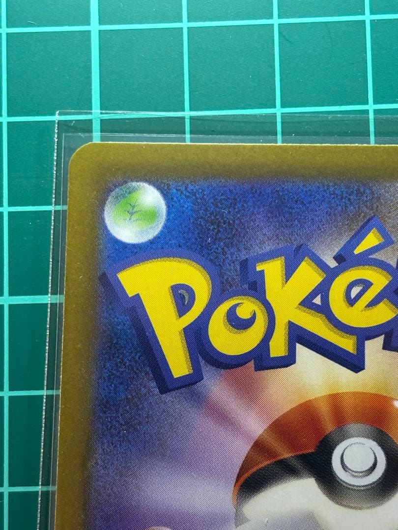 インフェルノX メガリザードンX ex SAR