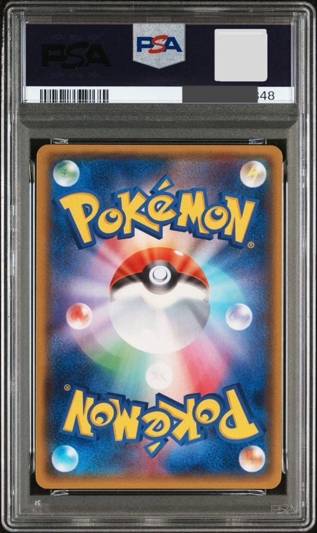 【PSA10】マグマ団のグラードンEX [RR] （CP1_015/034）