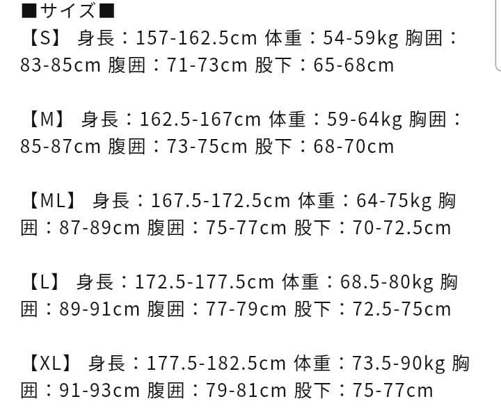 ʚ*有様 Lordish Behavior シーガルウェットXL ローディッシュ