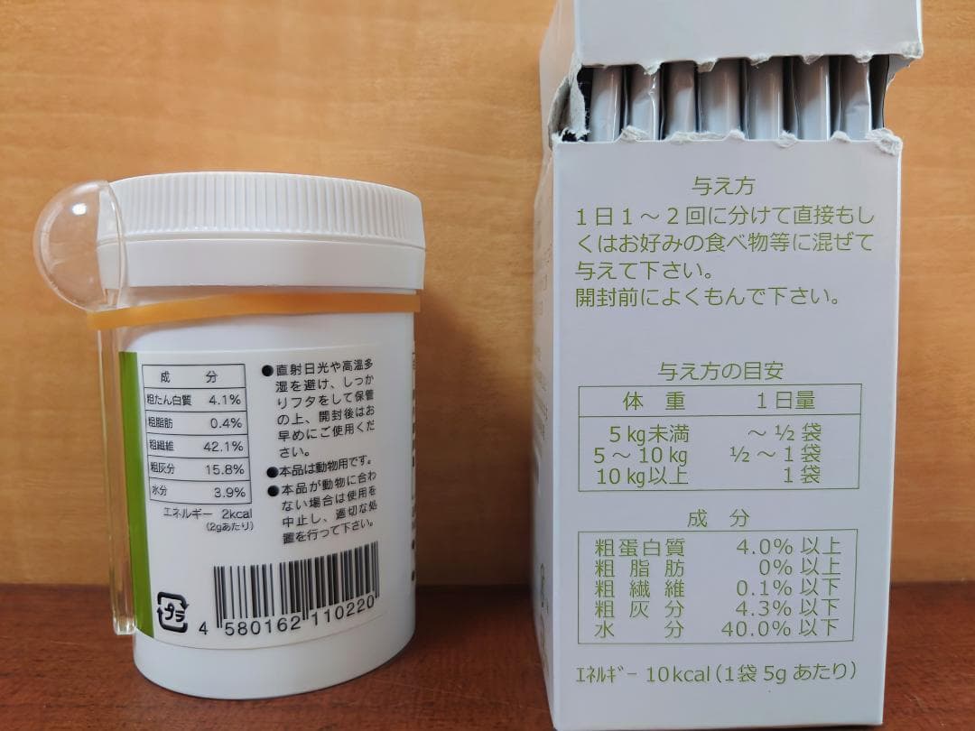 【アダバイオ】ミサトール GVパウダー ＋ GVプラス28本 セット 犬猫用