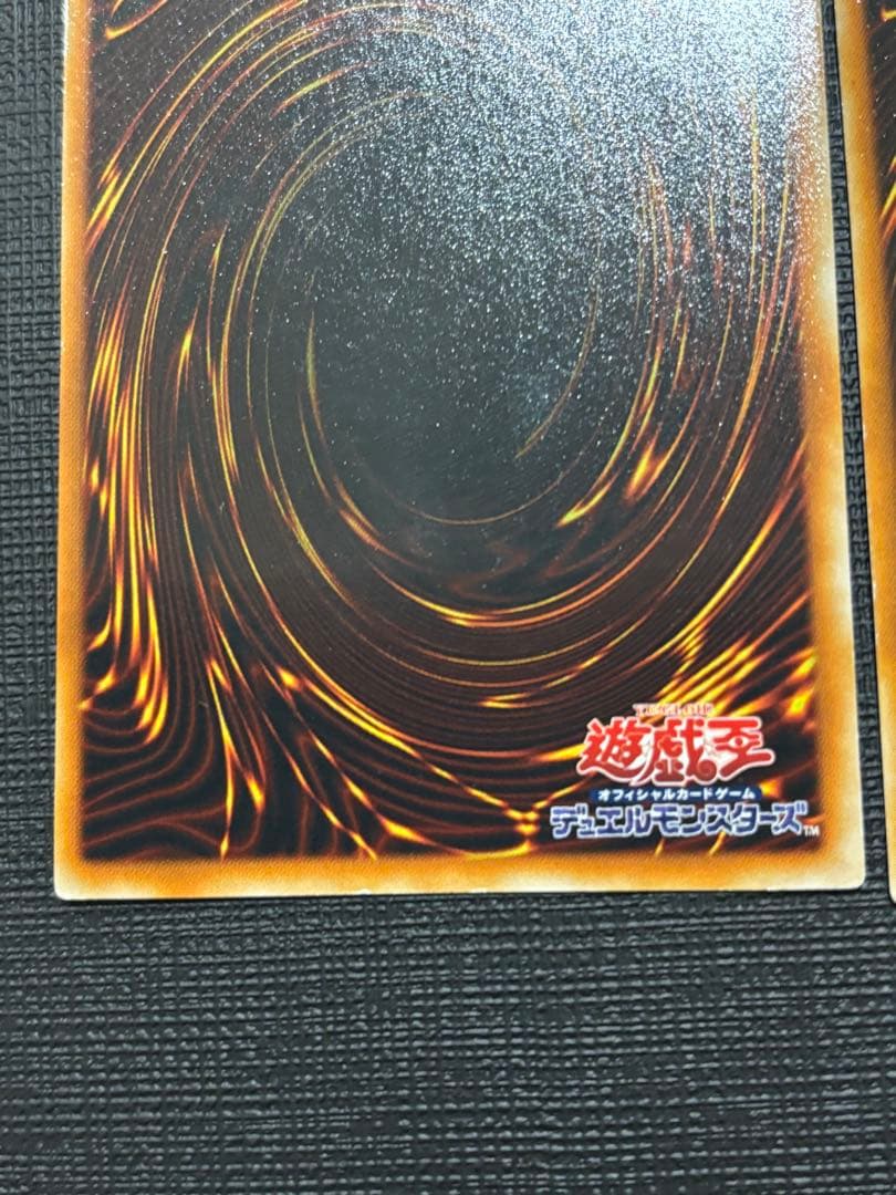 降雷皇ハモン 幻魔皇ラビエル 神炎皇ウリア レリーフ アルティメット 三幻魔②