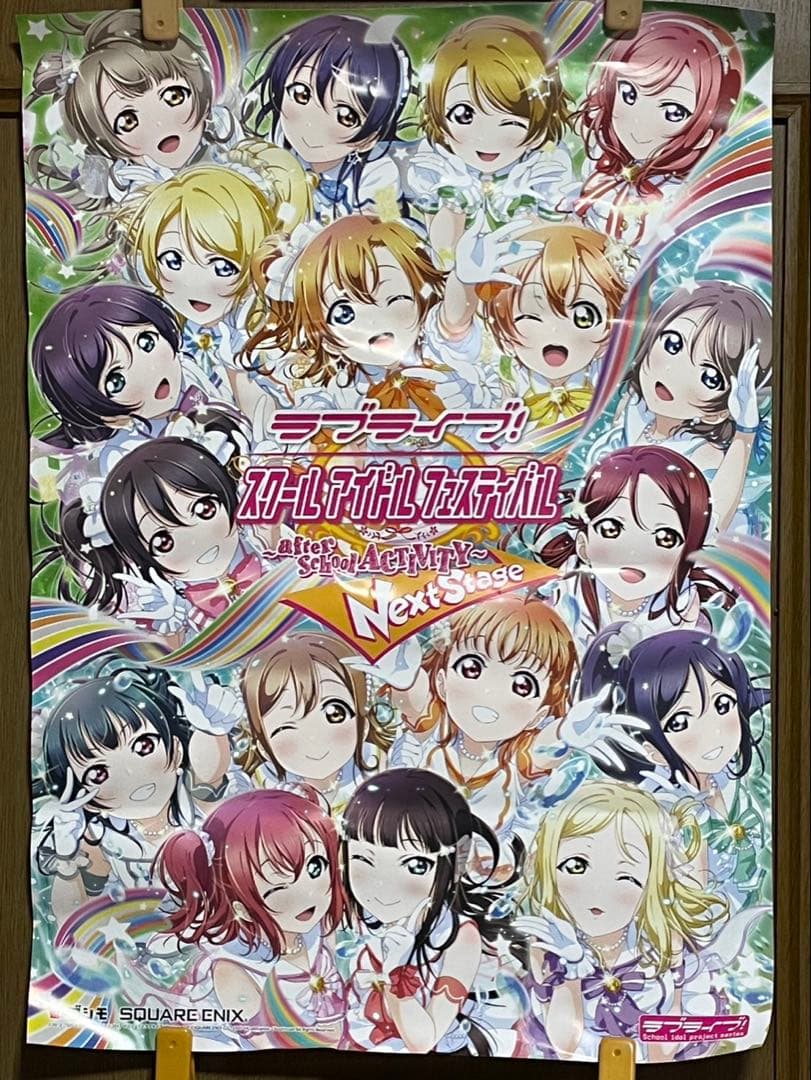 ラブライブ　A2サイズポスター　2枚セット　①