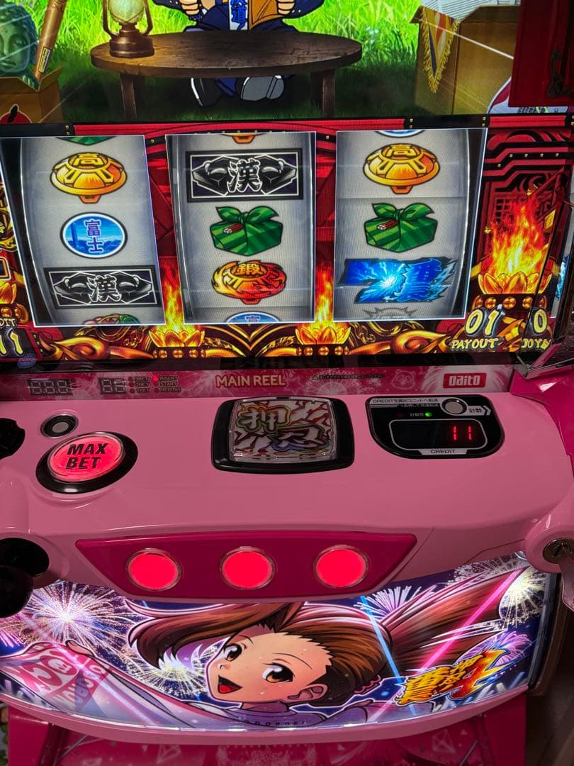 押忍！番長4 操パネル　実機