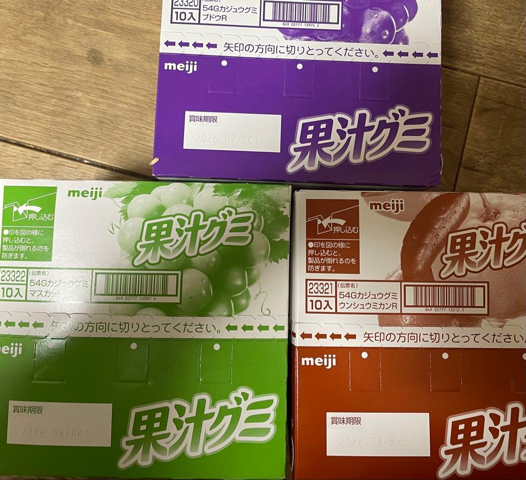 お菓子まとめ売り26箱セット