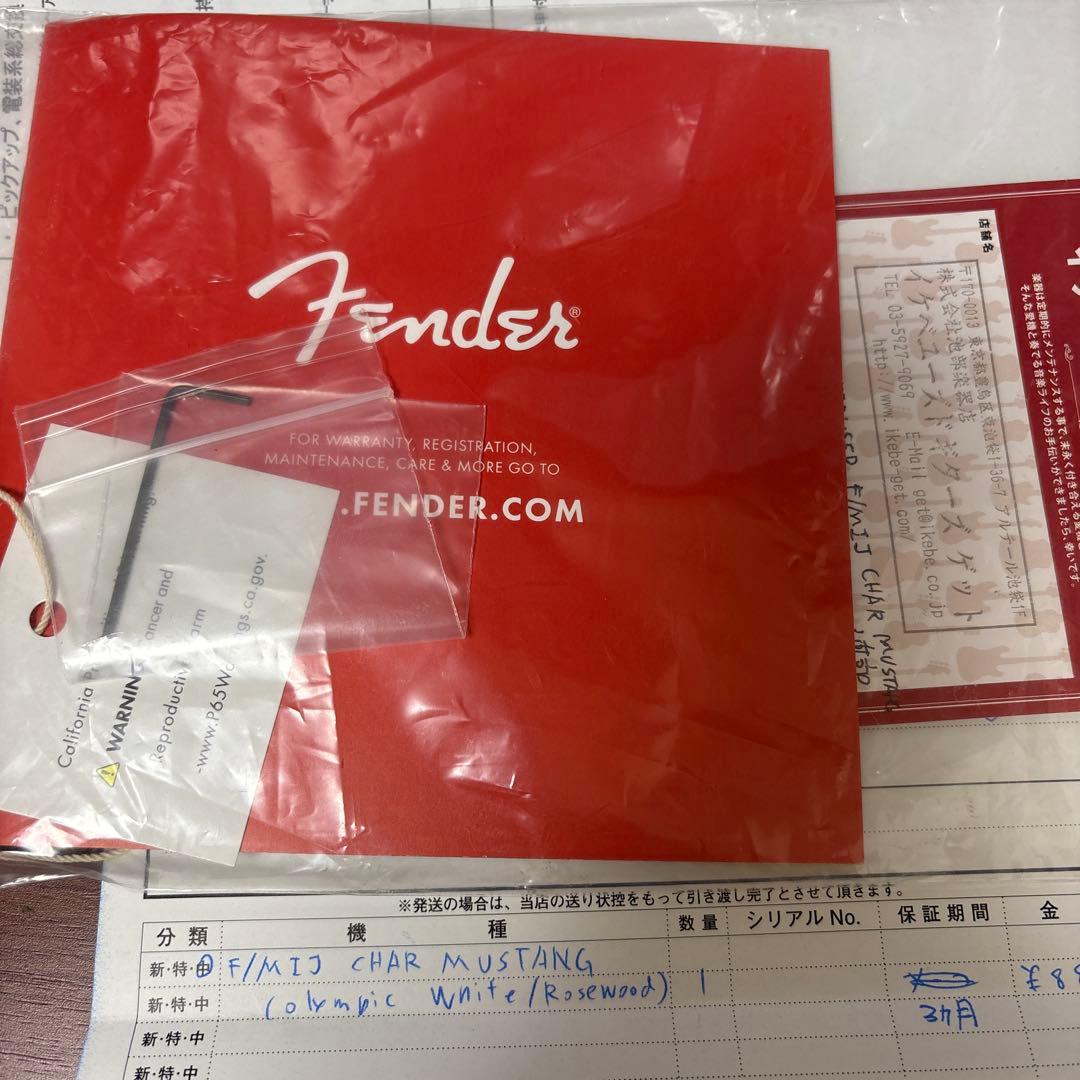 Char Mustang(中古、USA製JAGUARネック、シンクロブリッジ他)