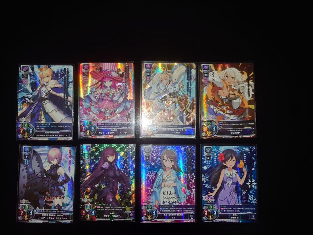 【Lycee】引退　処分品