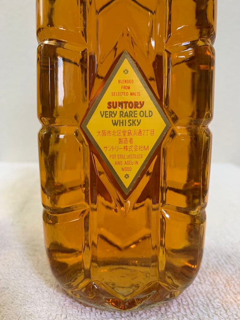 【希少・古酒】サントリー角 特級 未開栓 43% 2本セット