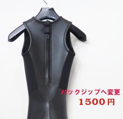 【kjc様☆専用】ショートジョン2mm　ウェットスーツ/サーフィン