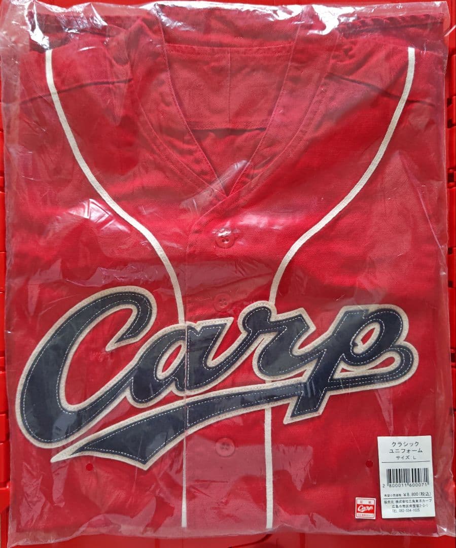 カープヴィンテージユニフォーム！Lサイズ！限定完売品！