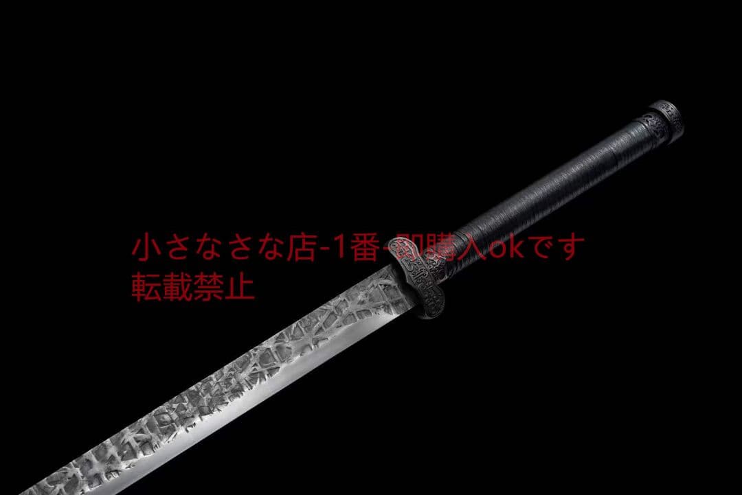 【黒金古刀―天滅地を破壊する】 古兵器 武具 刀装具 日本刀 模造刀 居合刀