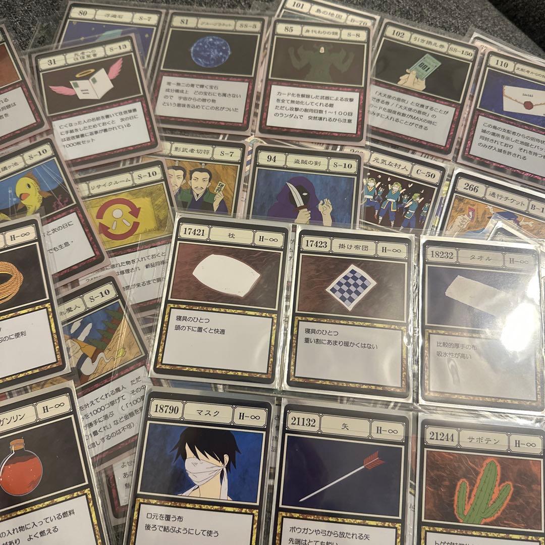 ハンターハンター ヒソカ カード類