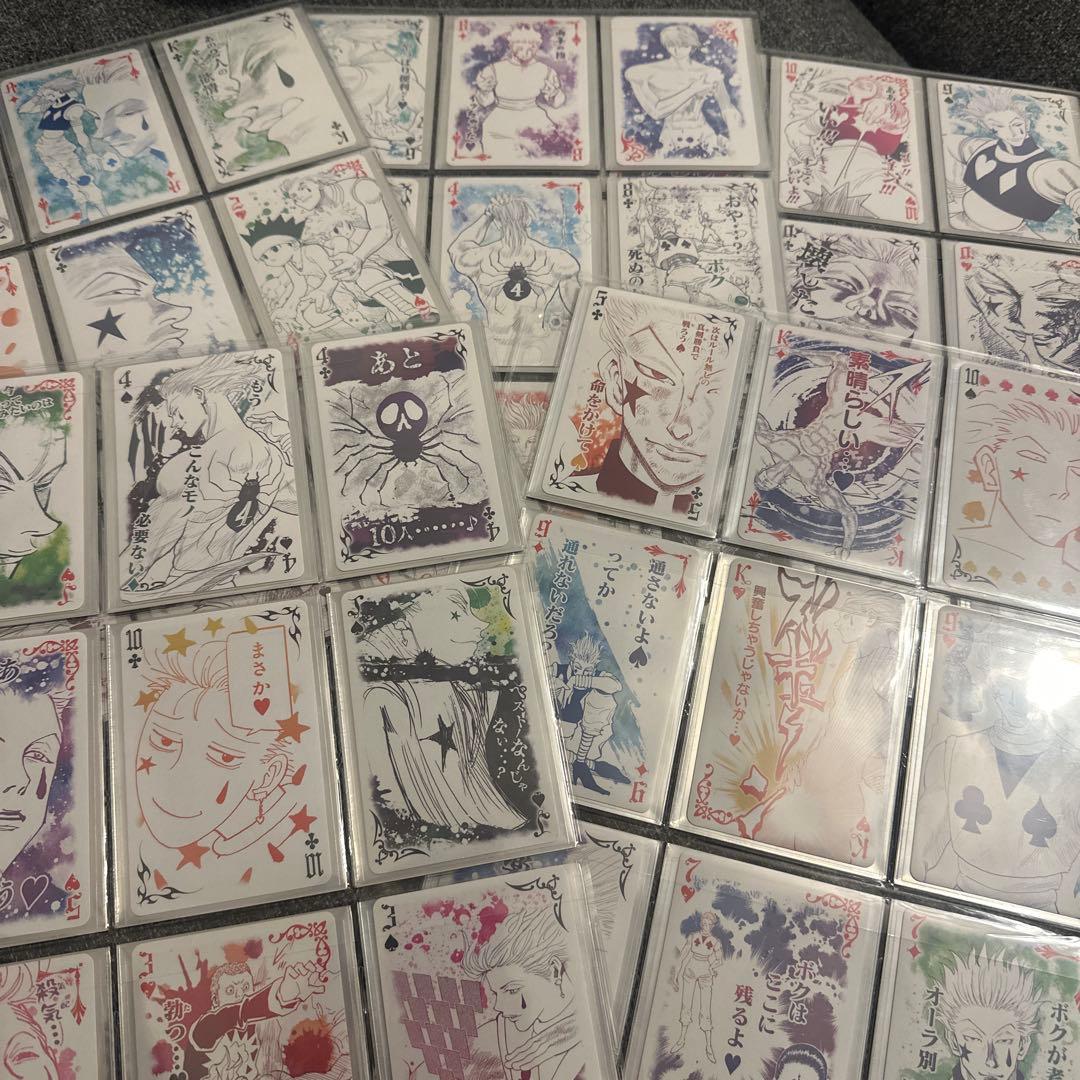 ハンターハンター ヒソカ カード類