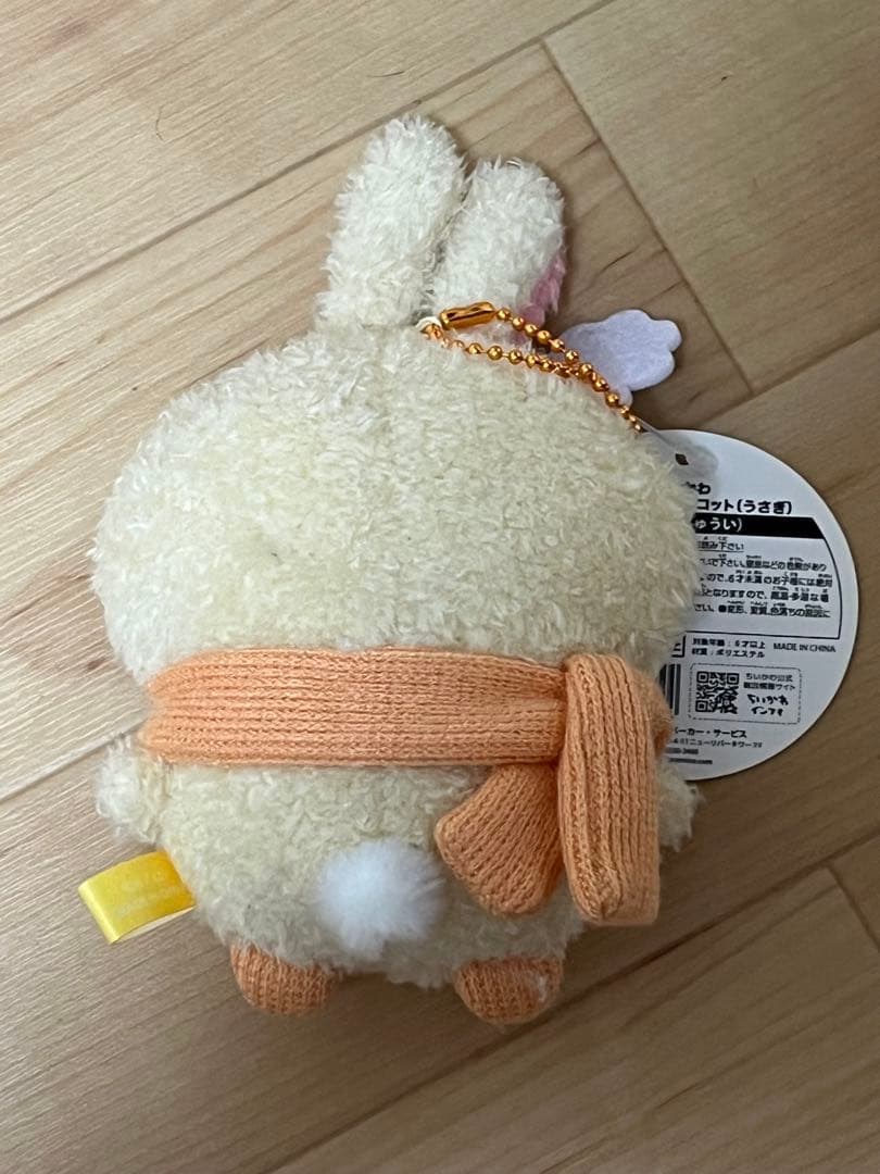 ちいかわ　うさぎ冬の装いぬいぐるみ　マフラー