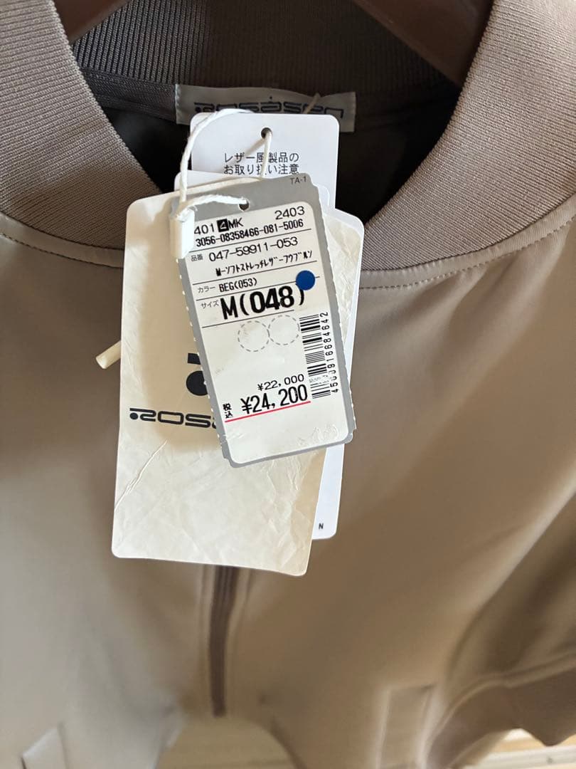 rosasän M レザー風ジャケット