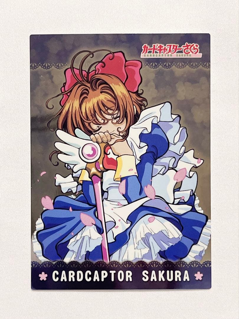 カードキャプターさくら トレーディングコレクション 【SP25】