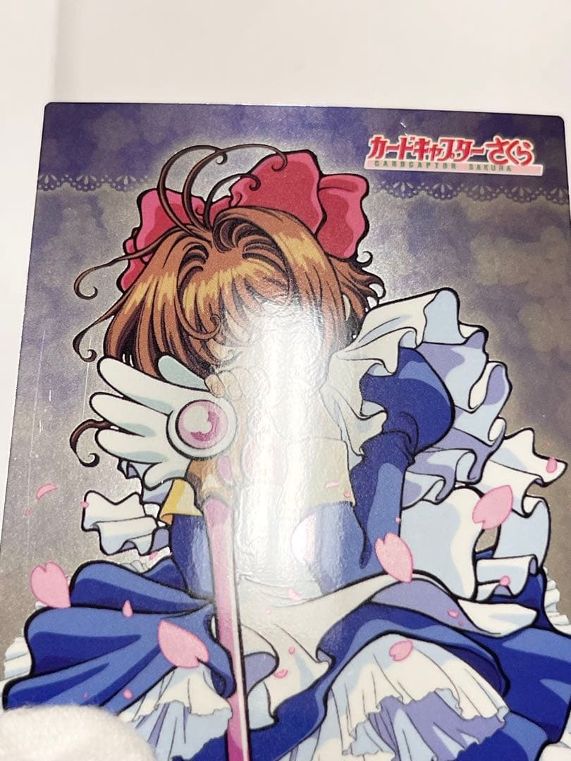 カードキャプターさくら トレーディングコレクション 【SP25】