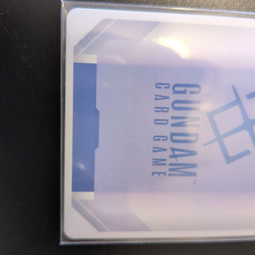 GD01-118 U+ 溢れる慈愛(パラレル)