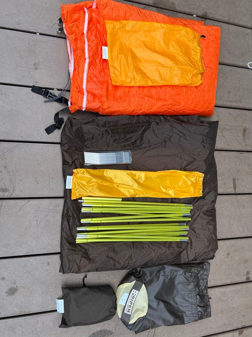 アライテント エアライズ1