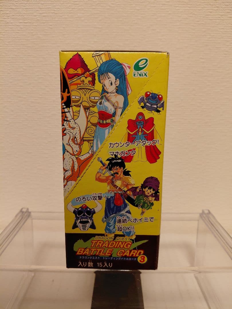 ドラゴンクエスト　トレーディング　バトル　カード　ドラクエ5