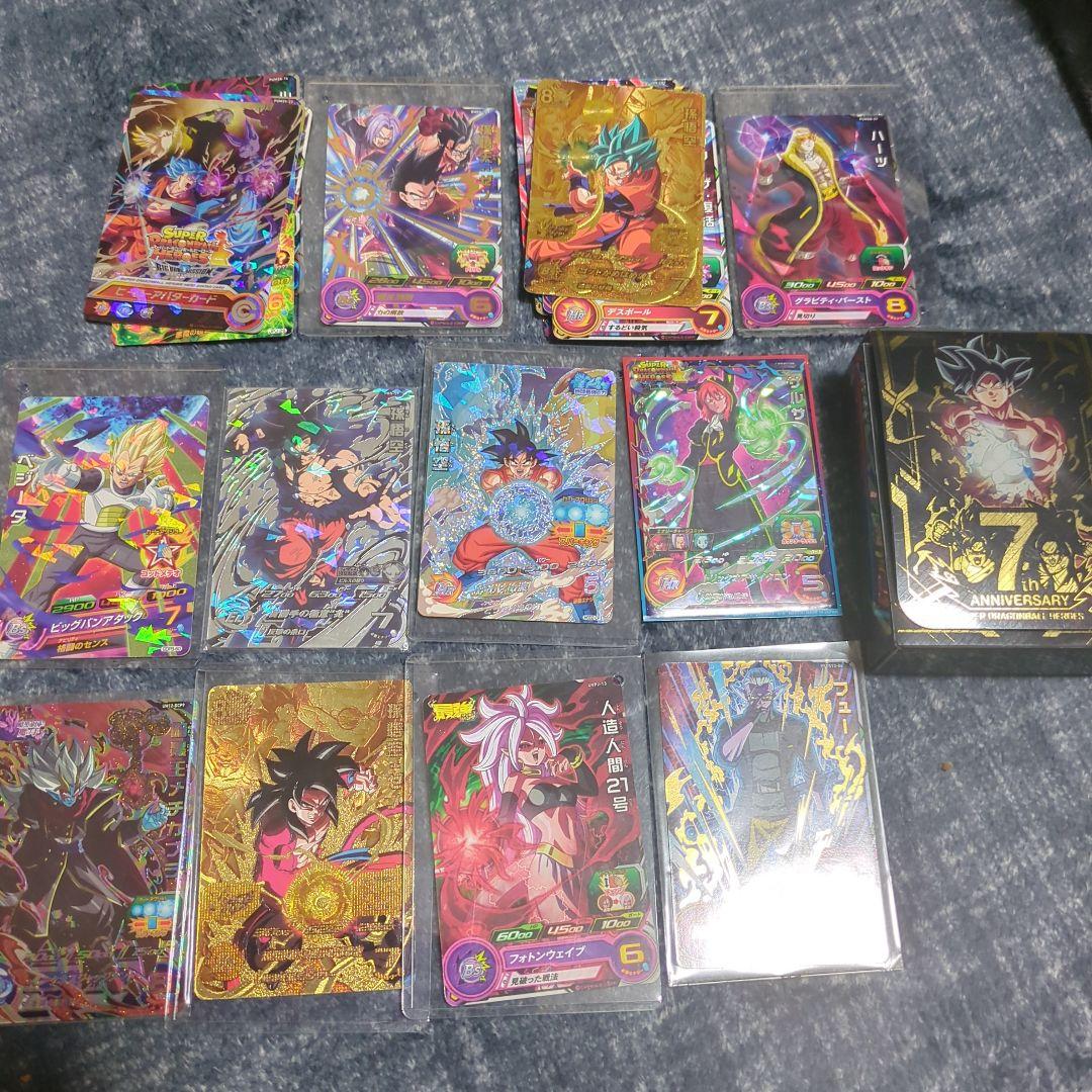 ドラゴンボールヒーローズ トレーディングカード コレクション 引退品 まとめ売り