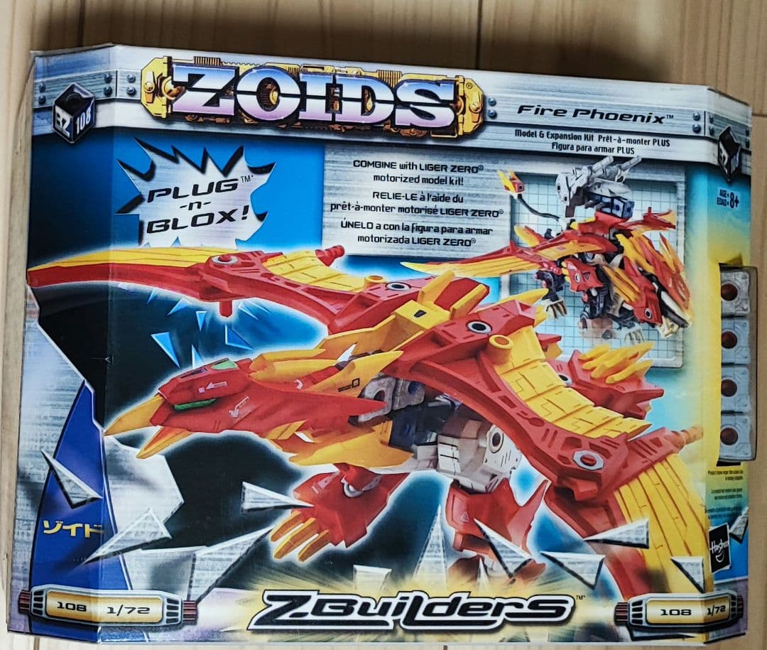 Zoids Fire Phoenix #108 ゾイド　ファイヤーフェニックス