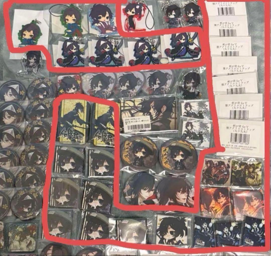 剣が君 九十九丸 グッズセット