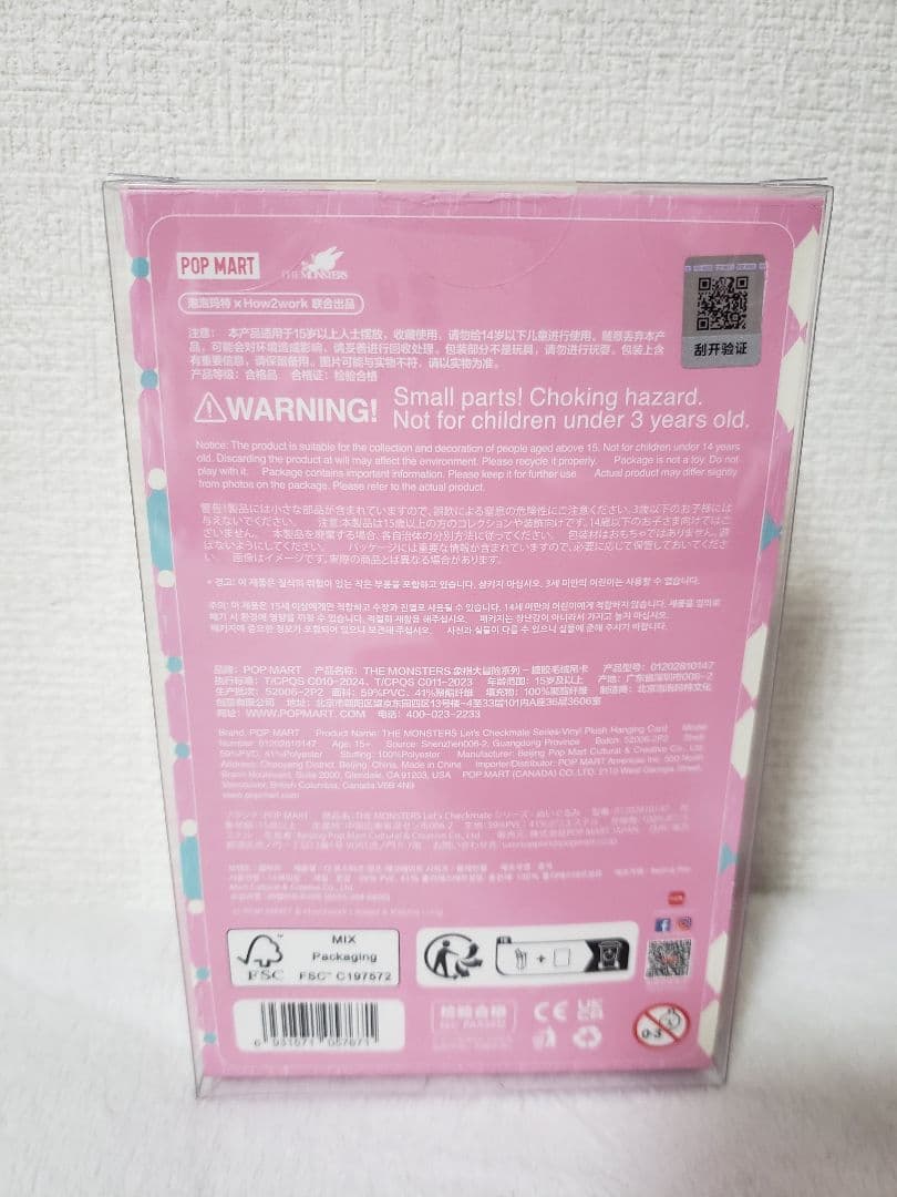 【正規品】ラブブ LABUBU レッツチェックメイト 2点セット 新品