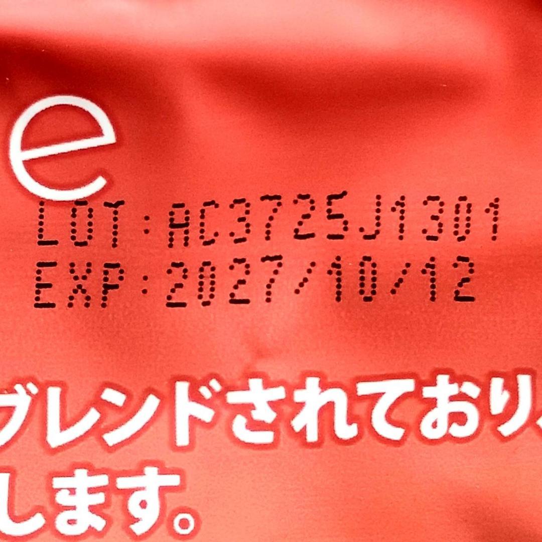 アダプトラテ・オリジナルと抹茶（各360g）