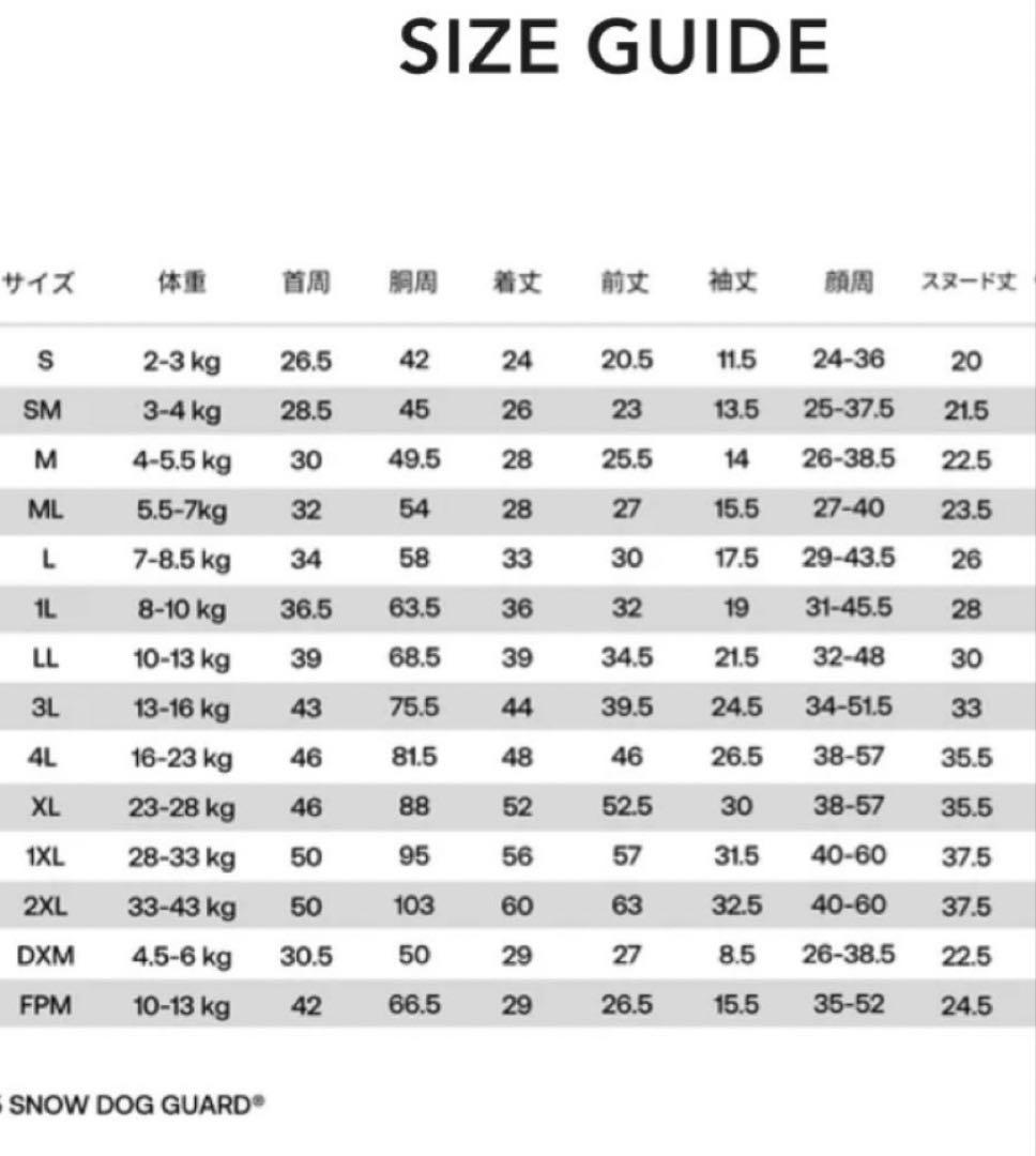 ALPHAICON アルファアイコン　スノードッグガード　Sサイズ