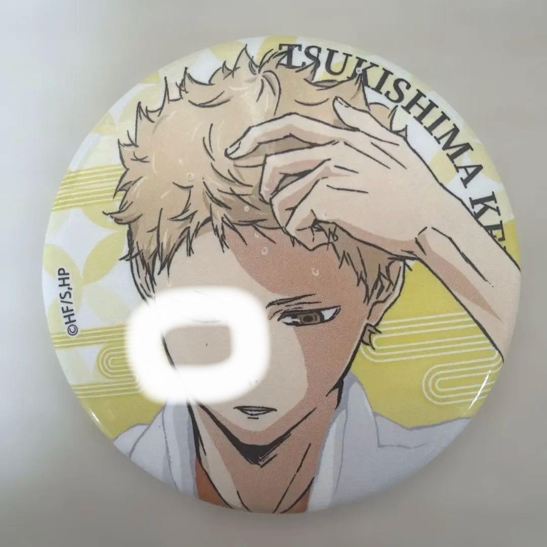 ハイキュー 月島蛍 極楽湯 缶バッジ10点 RAKUSPA