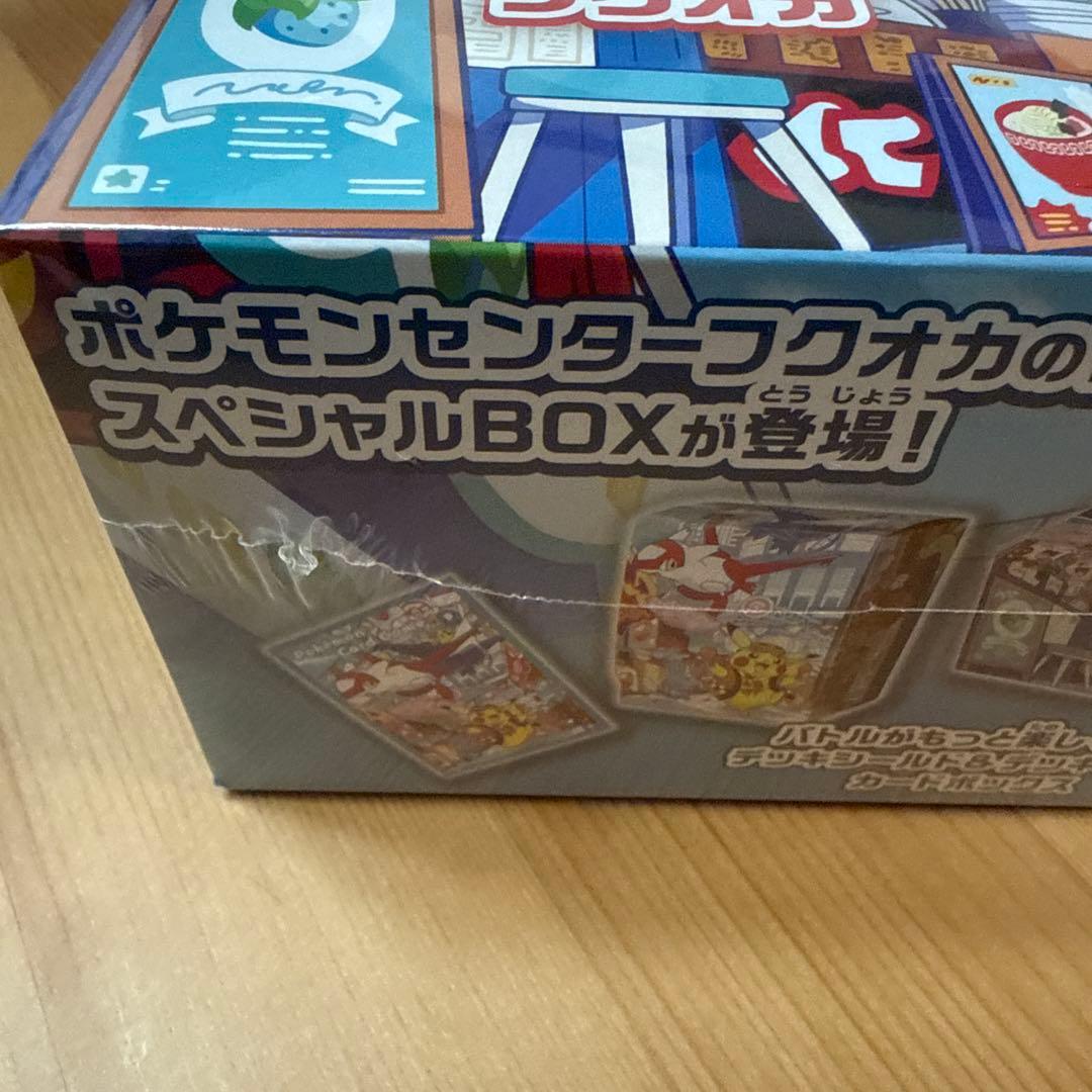 【新品未開封】ポケモンセンターフクオカ スペシャルBOX