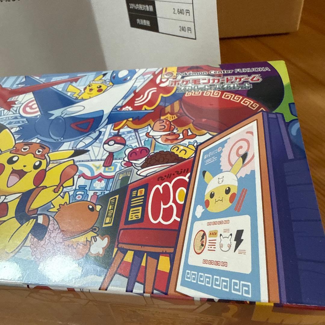 【新品未開封】ポケモンセンターフクオカ スペシャルBOX