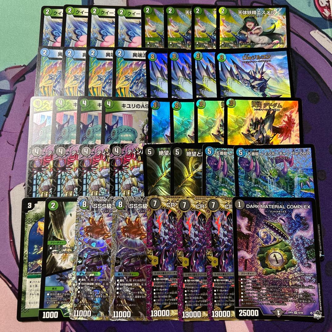 デュエマ　アナカラージャオウガ　格安デッキ