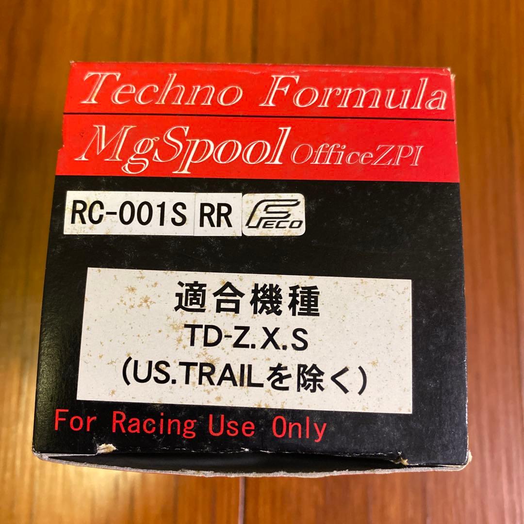 ZPI製 マグネシウムスプール RC-001S RR Daiwa TD-Z適合