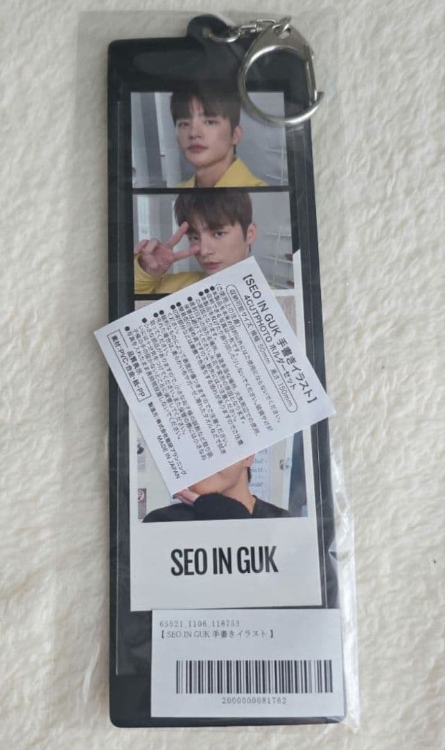 ソイングク SEOINGUK　FC限定グッズセット