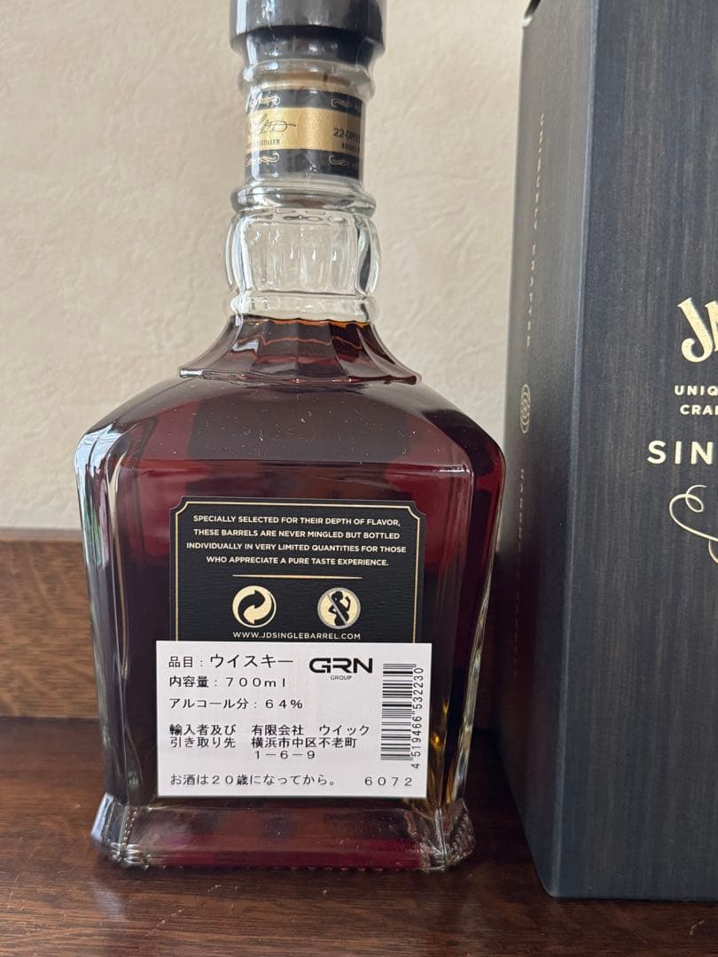 ジャックダニエル シングルバレル バレルストレングス 64.5％　700㎖