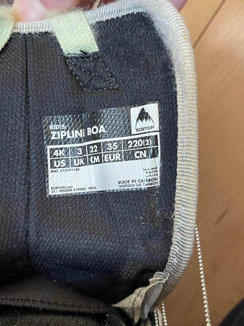 BURTON ZIPLINE BOA kids ジップラインボア 22cm