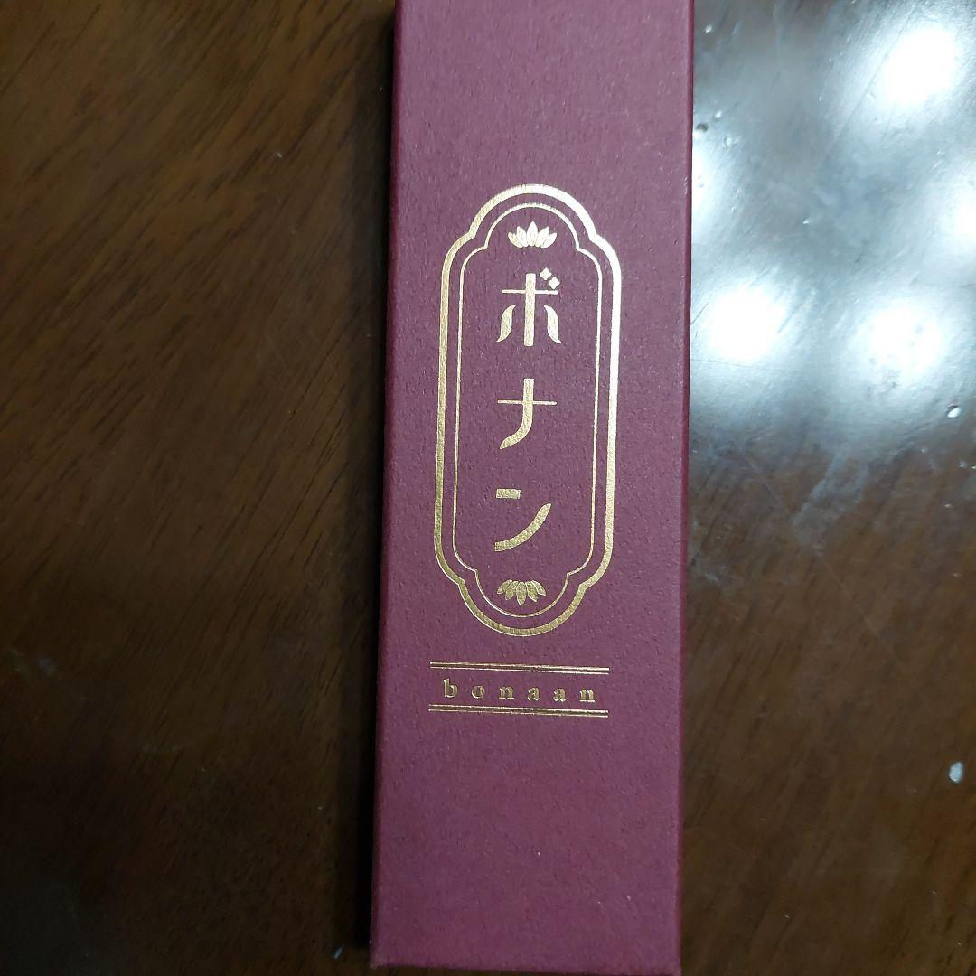 野原工芸似ボナン ほぼ新品　木製シャーペンン ゴールドクリップ　0.5mm