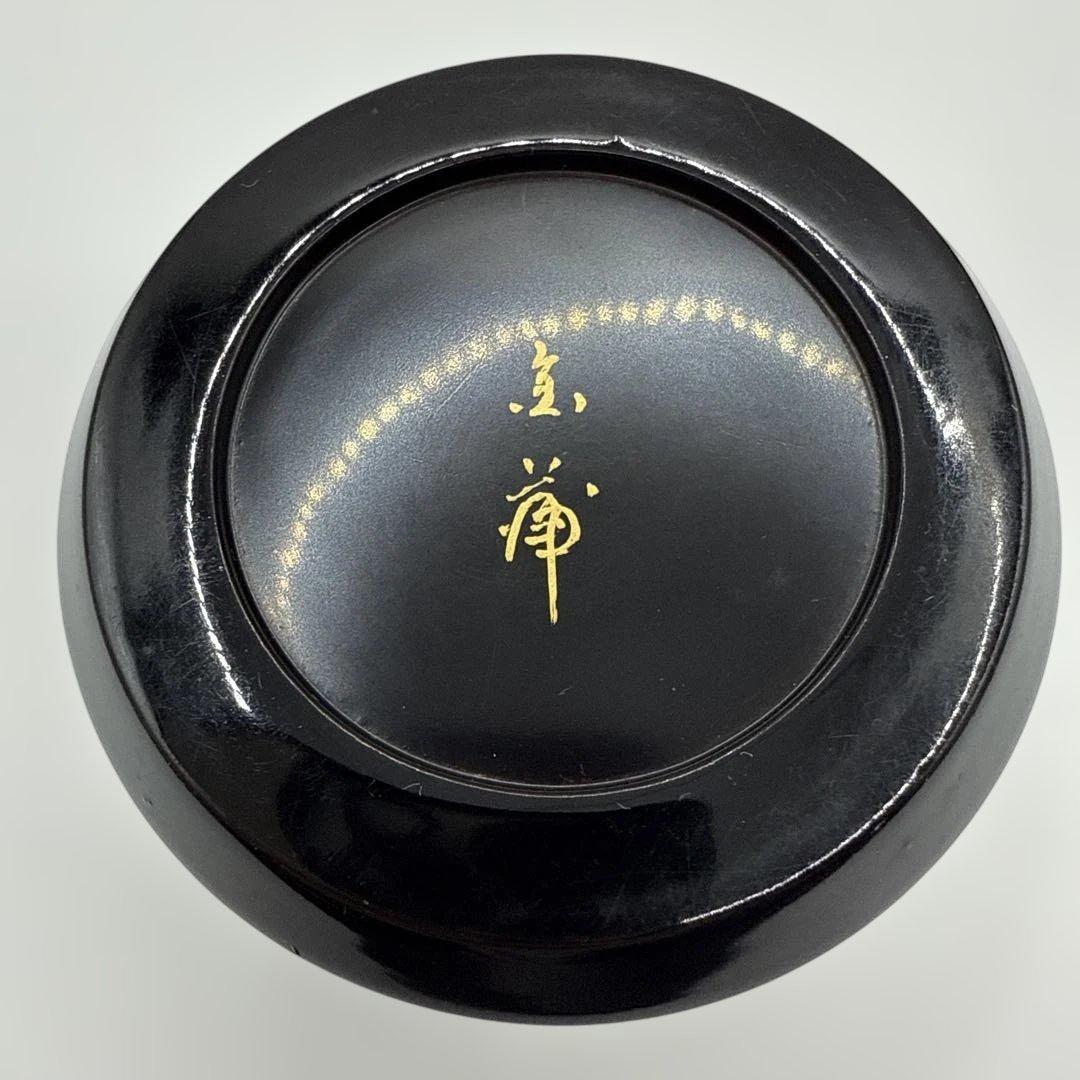 茶道具　輪島塗　秋草蒔絵　棗　なつめ　在名あり　供箱