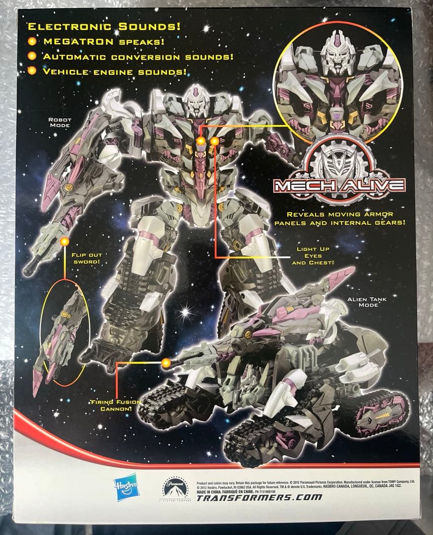 未開封　トランスフォーマー ナイトメアメガトロン 2015タカラトミーモール限定