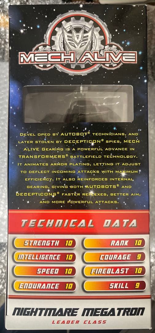 未開封　トランスフォーマー ナイトメアメガトロン 2015タカラトミーモール限定