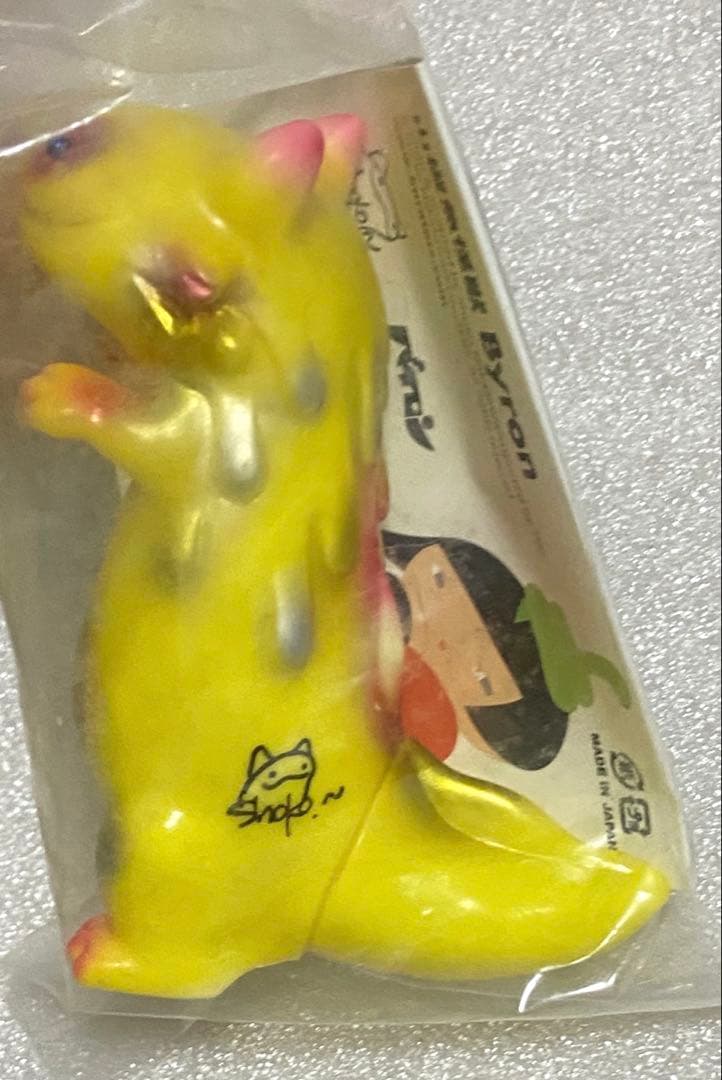 山椒魚怪獣 バイロン ソフビ 限定品 限定盤 限定版 バージョン レア グッズ